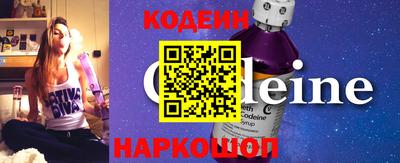 шишки Волгодонск