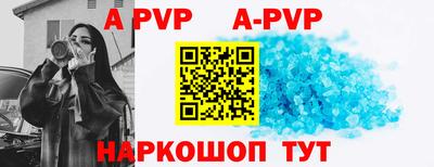 первитин Волжск