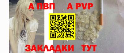 шишки Волгодонск