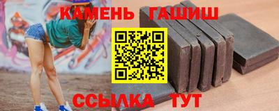 шишки Волгодонск