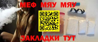 шишки Волгодонск