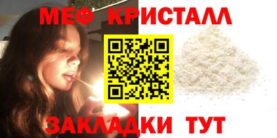первитин Волжск