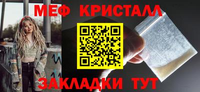 PSILOCYBIN Волжский