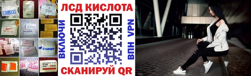 LSD-25 экстази ecstasy  blacksprut как войти  Асино 