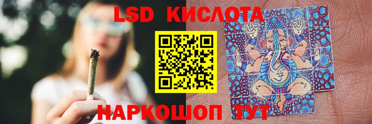 Асино  LSD-25 экстази ecstasy  Лсд 25 экстази ecstasy  Вход с VPN 