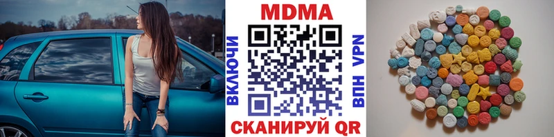 мориарти Telegram Асино МДМА Molly