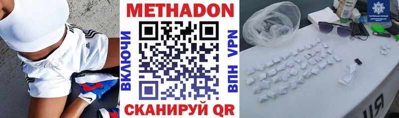 купить наркотик  Асино  Метадон мёд 
