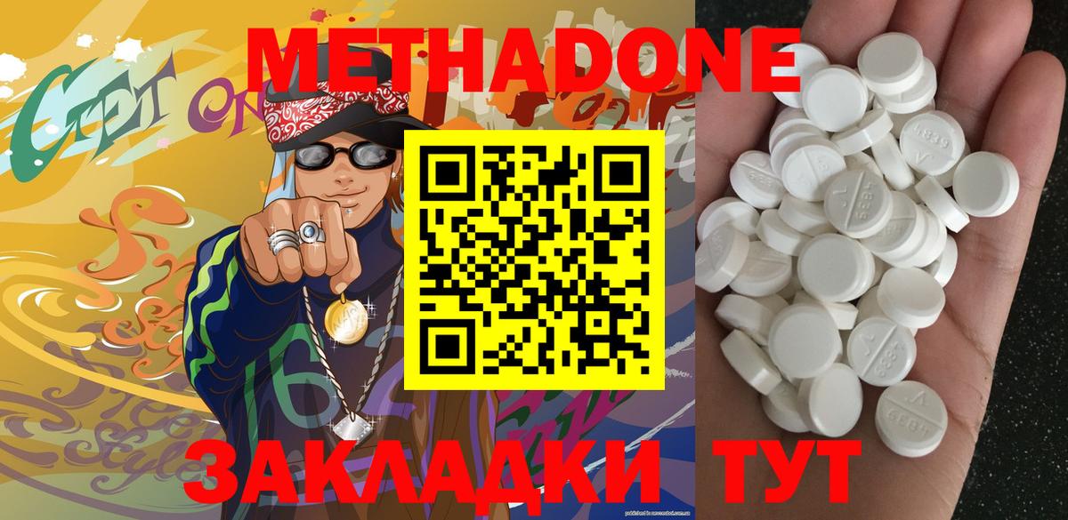 Гашиш Асино