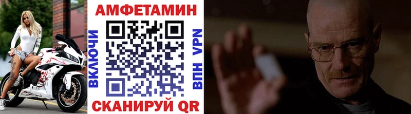 Метамфетамин Methamphetamine Асино
