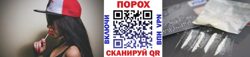 МЕТАМФЕТАМИН пудра Асино