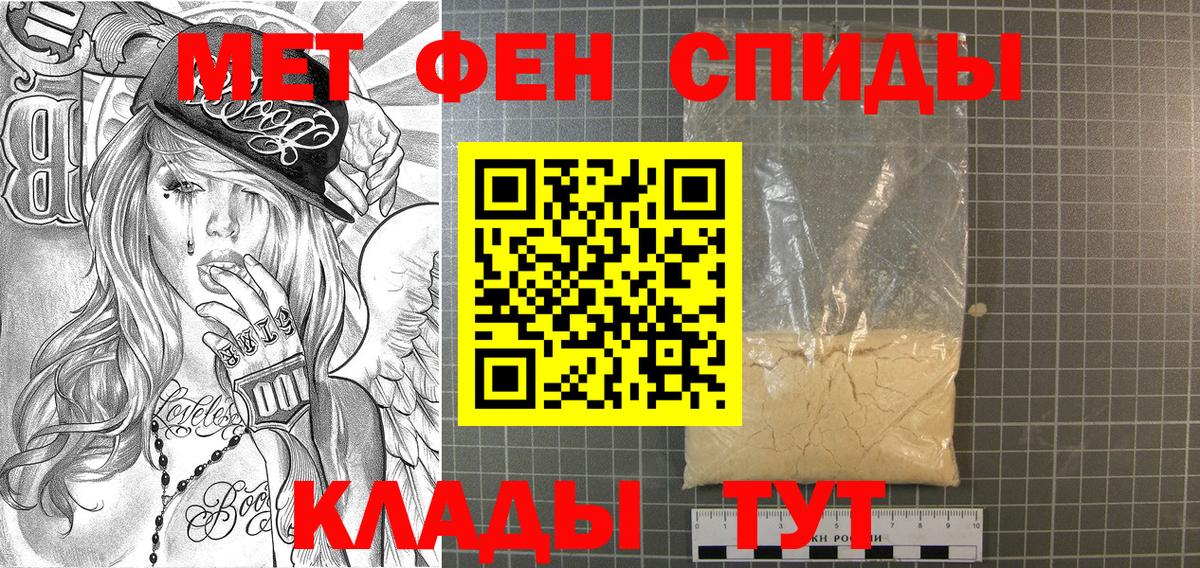 Каннабис  Асино  Вход с VPN  Кокаин  Меф кристаллы  ГАШ  НБОМе 