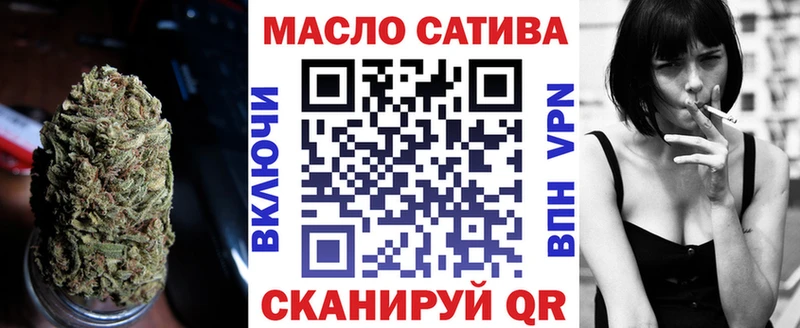 цена наркотик  МЕГА рабочий сайт  ТГК вейп  Асино 