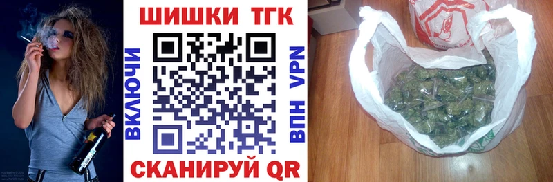 хочу   Асино  Марихуана Bruce Banner 